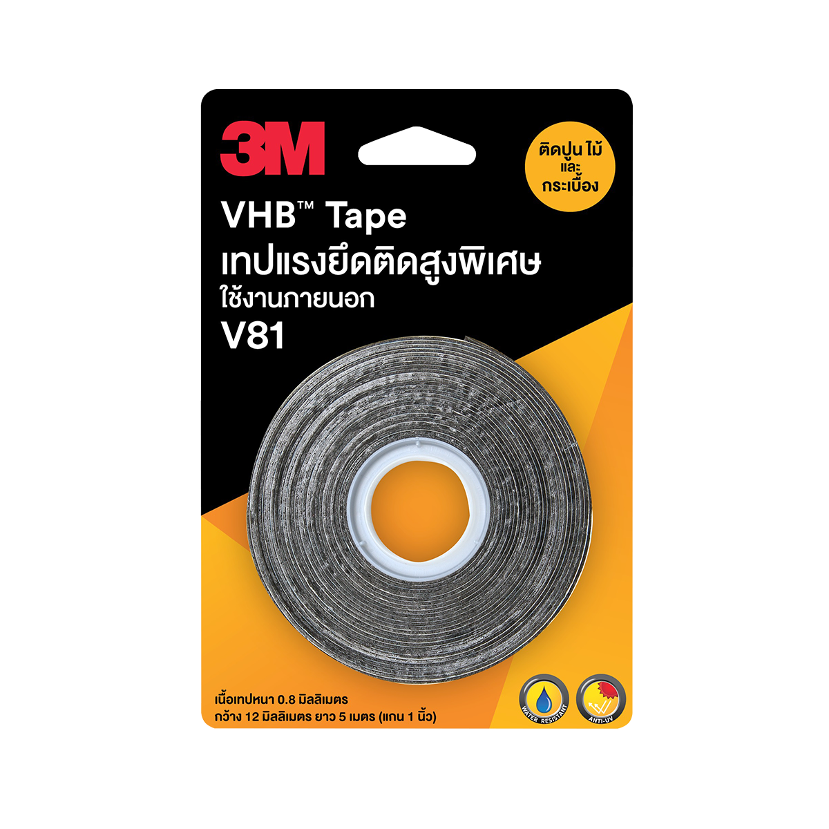 3M VHB Tape เทปแรงยึดติดสูงพิเศษ ใช้งานภายนอก V81 PACK 1 ม้วน