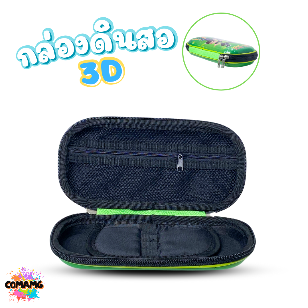 กล่องดินสอ3D ไฟเบอร์กันกระแทก กระเป๋าดินสอกันน้ำ ซิปรอบ ลายการ์ตูนเบนเทน เจ้าหญิงลิขสิทธิ์แท้ พร้อมส่ง