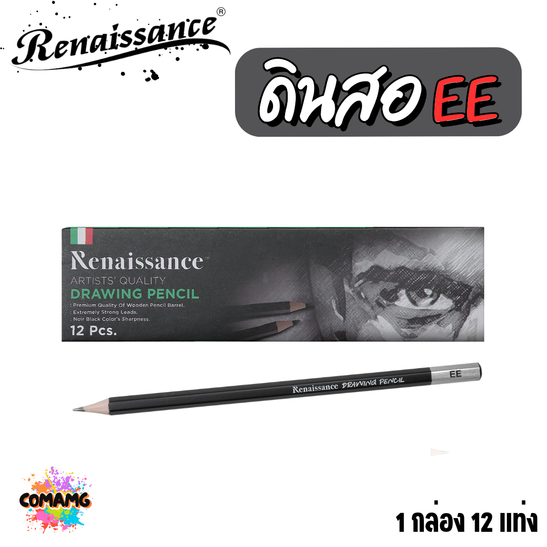 (กล่อง12แท่ง) ดินสอวาดเขียน สเก็ตรูป Renaissance มีเกรด HB 2B 3B 4B 5B 6B และ EE พร้อมส่ง