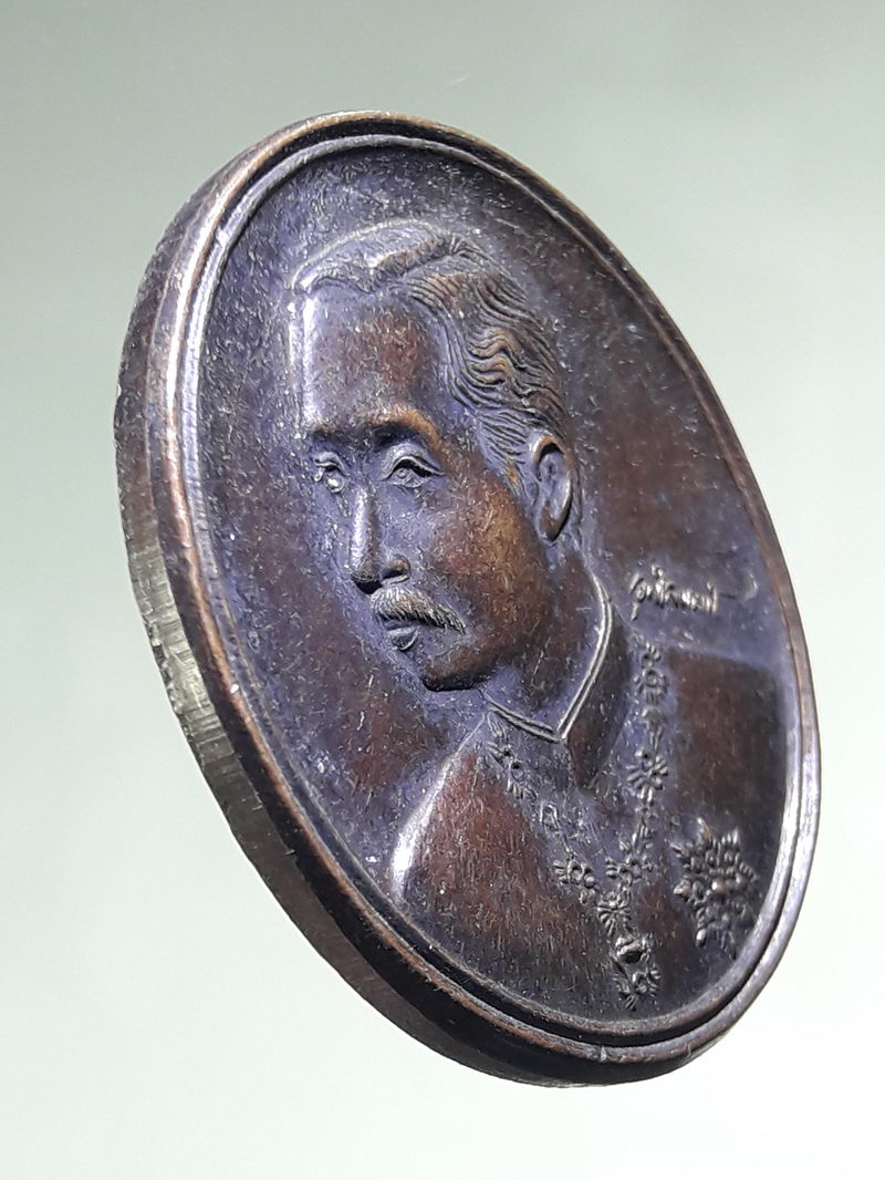 รหัสสินค้า พระมหากษัตริย์ และบุคคลสำคัญ 391 เหรียญ ร.5 พุทธาภิเษก วัดใหม่อมตรส บางขุนพรหม ปี 2536