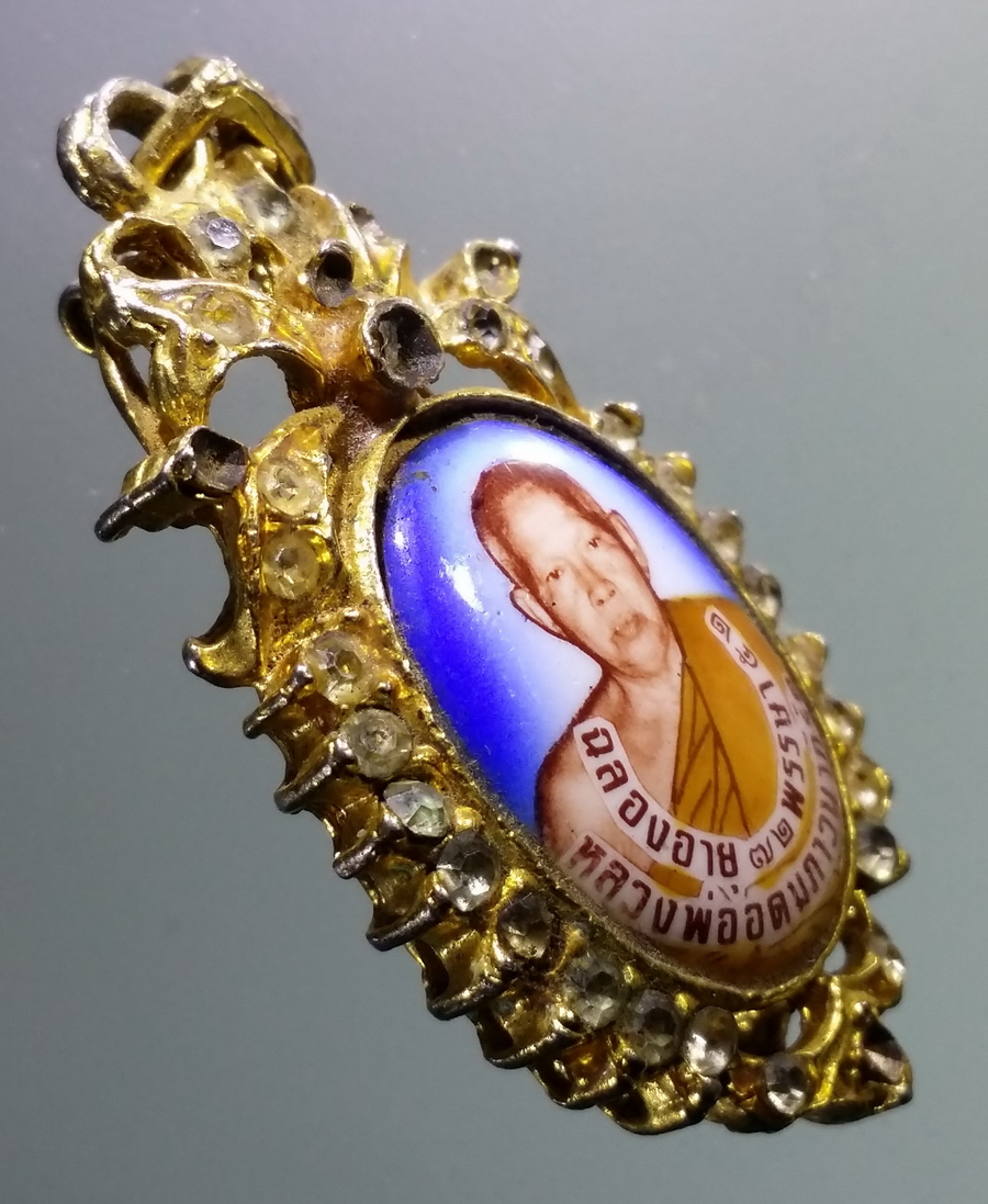 รหัสสินค้า เครื่องราง ล็อกเก็ต ภาพถ่าย 117 ล็อกเก็ตกะไหล่ทองฝังเพชร หลวงพ่ออุดมภาวนาภิรัต รุ่นฉลองอายุ 72 พรรษา สร้างปี 2552 เพชรมีหลุดออกไปบ้างตามกาลเวลา