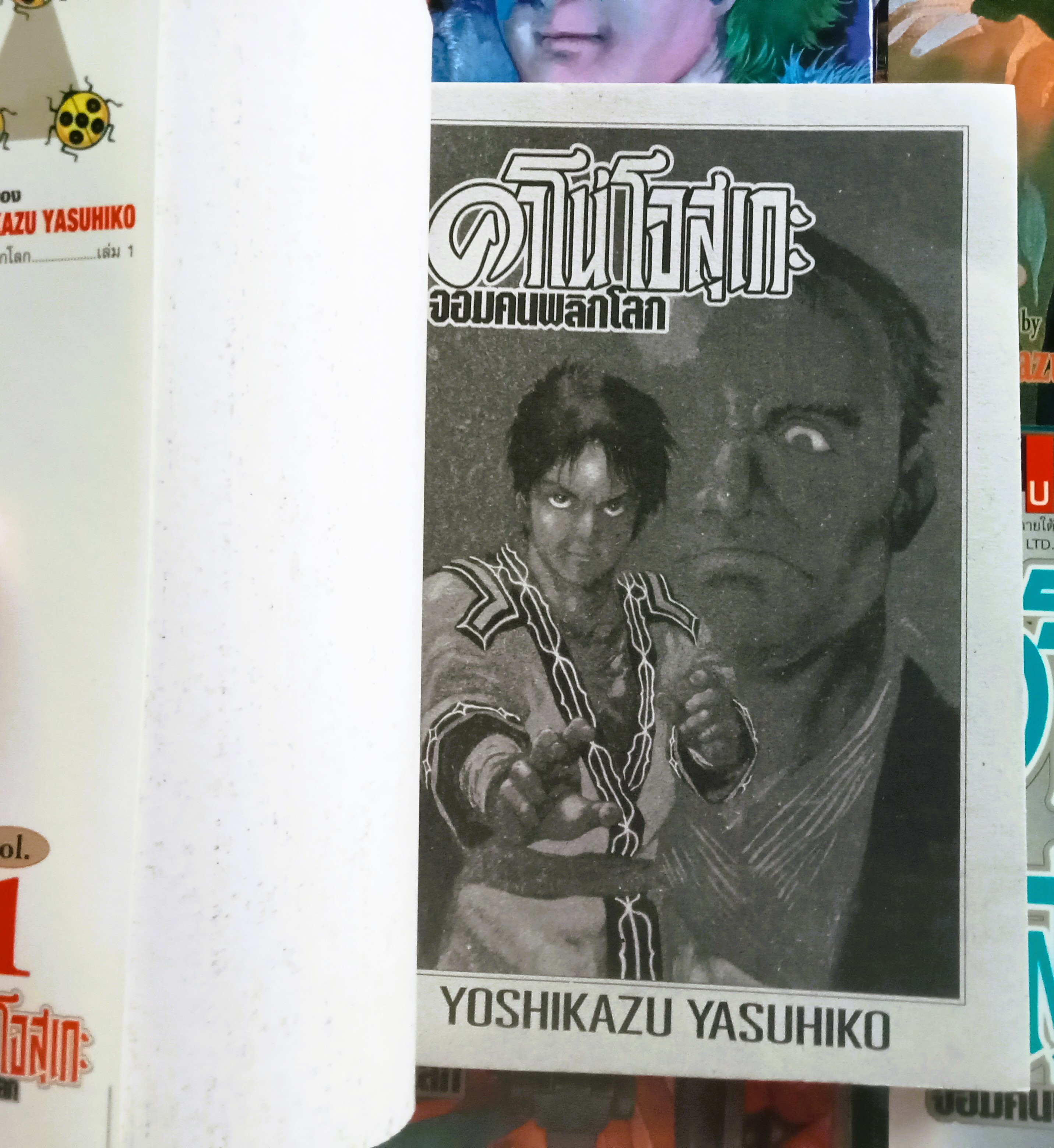 คาโน่โจสุเกะ (ผลงานของ Yas)