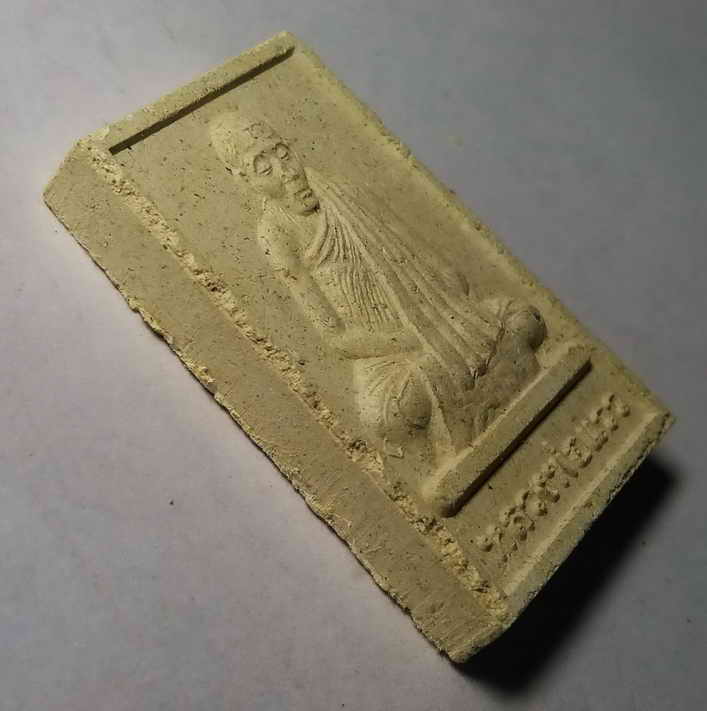 รหัสสินค้า พระเนื้อดิน เนื้อผง เนื้อว่าน 184 พระผงรูปเหมือนหลวงพ่อแวว วัดคลองคู้ จังหวัดพิจิตร