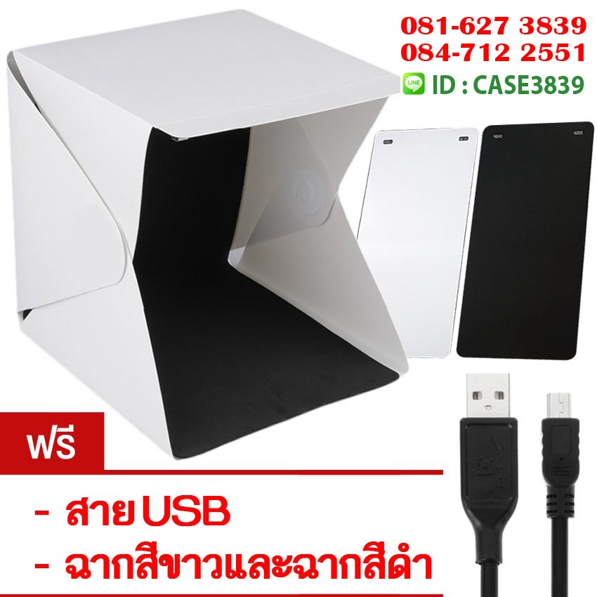 สตูดิโอแบบพับได้ ราคาถูก foldio studio ส่งฟรีทั่วไทย