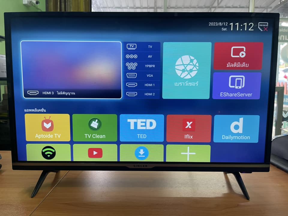 ( SOLD OUT ) SMART TV Singer ขนาด 32 นิ้ว