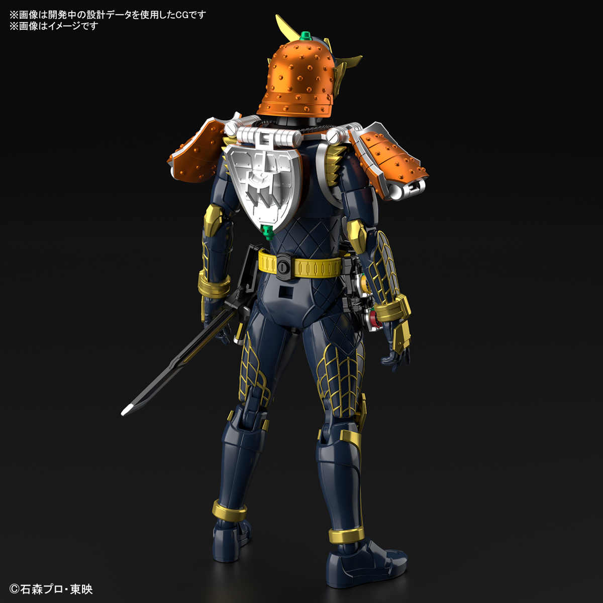 <Preorder ปิดรับวันที่30/9/2023 > 🔔เปิดรับPreorder มัดจำ 100 บาท Figure-rise Standard Kamen Rider Gaim Orange Arms