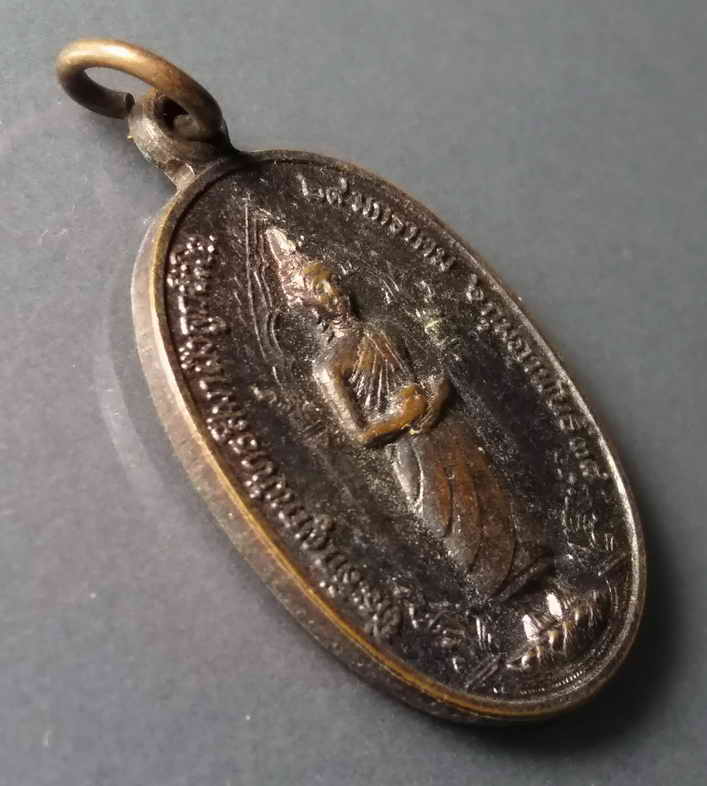 รหัสสินค้า เหรียญพระพุทธ 216 เหรียญพระพุทธปางอุ้มบาตร หลังสมเด็จพุฒาจารย์โต พรหมรังษี วัดกลางหลวงพ่อโตพรหมรังสี อำเภอโพธาราม จังหวัดราชบุรี สร้างปี 2538 พระรายการนี้ให้เช่าบูชาแล้ว