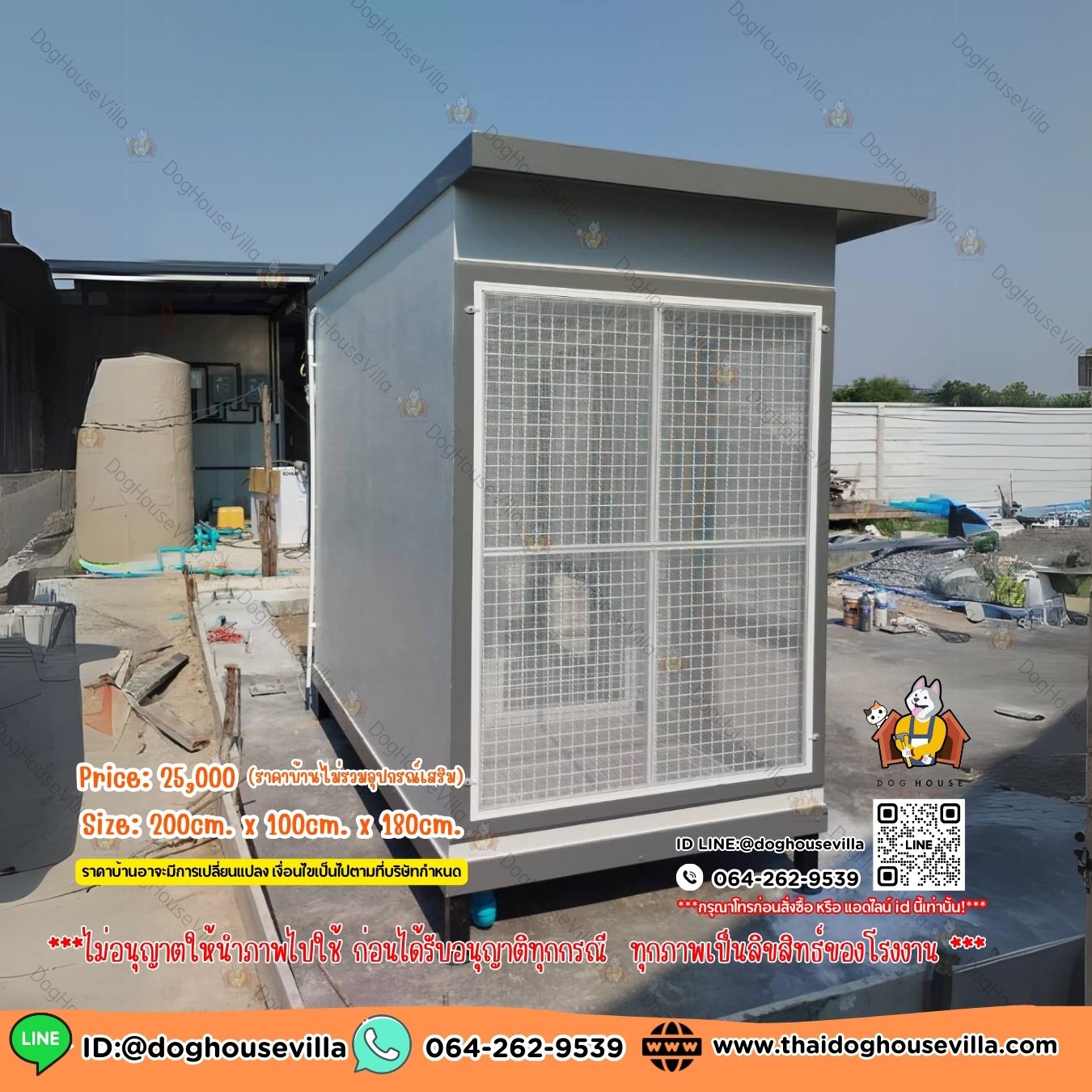 DogHouseVilla บ้านหมา บ้านแมว บ้านสุนัขกลางแจ้ง หลังใหญ่