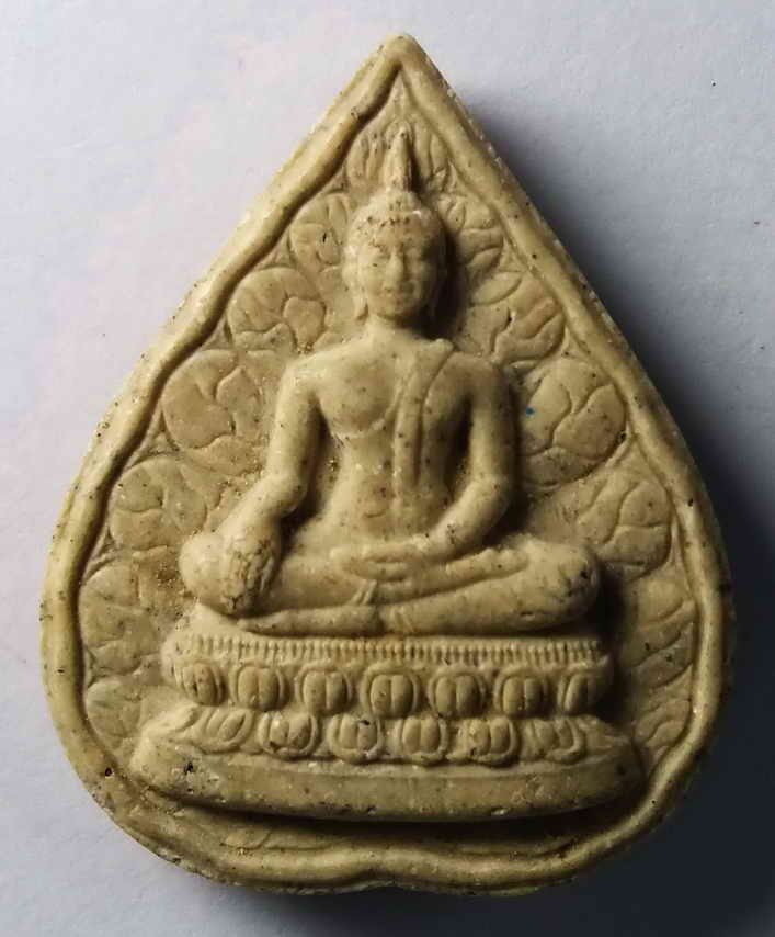รหัสสินค้า กรุงเทพ 025 พระพลังแผ่นดิน พุทธชยันตี เนื้อผง สร้างปี 2555 พระรายการนี้ให้เช่าบูชาแล้ว
