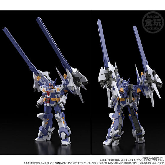 <Preorderถึง 5/2//2023 > 🔔เปิดรับPreorder มัดจำ 400 บาท เฉพาะพาส SMP [SHOKUGAN MODELING PROJECT] SUPER ROBOT WARS OG SRX TENKA MUTEKI OPTION PART SET