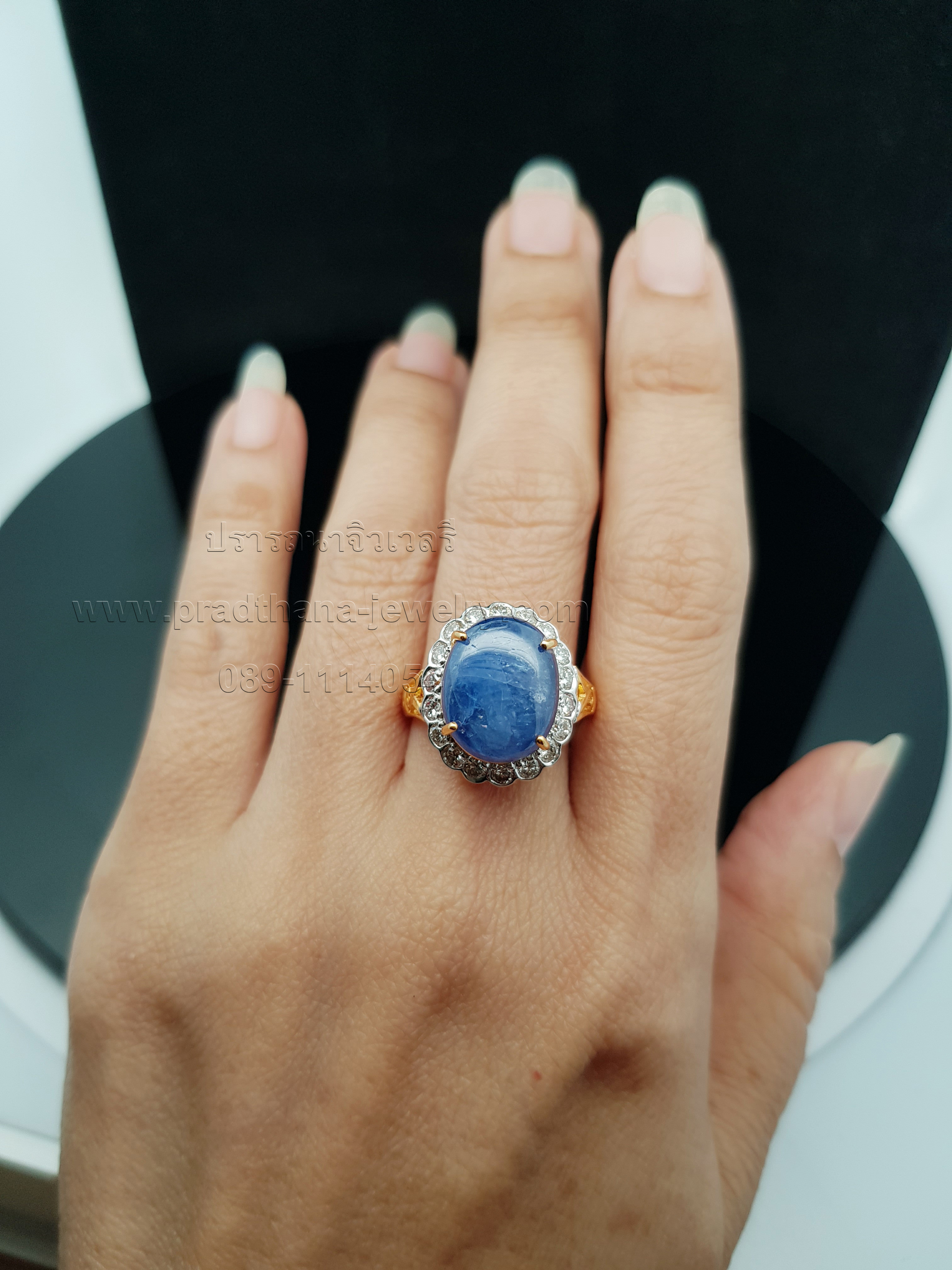 แหวนไพลินนิหล่าล้อมเพชร