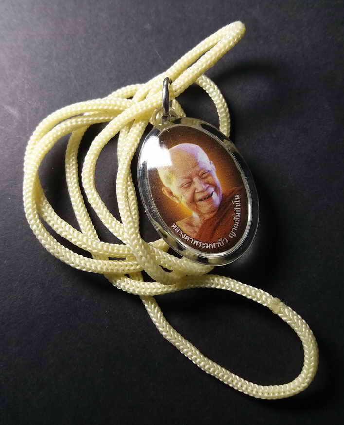 รหัสสินค้า เครื่องราง ล็อตเก็ต ภาพถ่าย 052 ภาพถ่ายหลวงตามหาบัว ญาณสัมปันโน วัดป่าบ้านตาด จังหวัดอุดรธานี