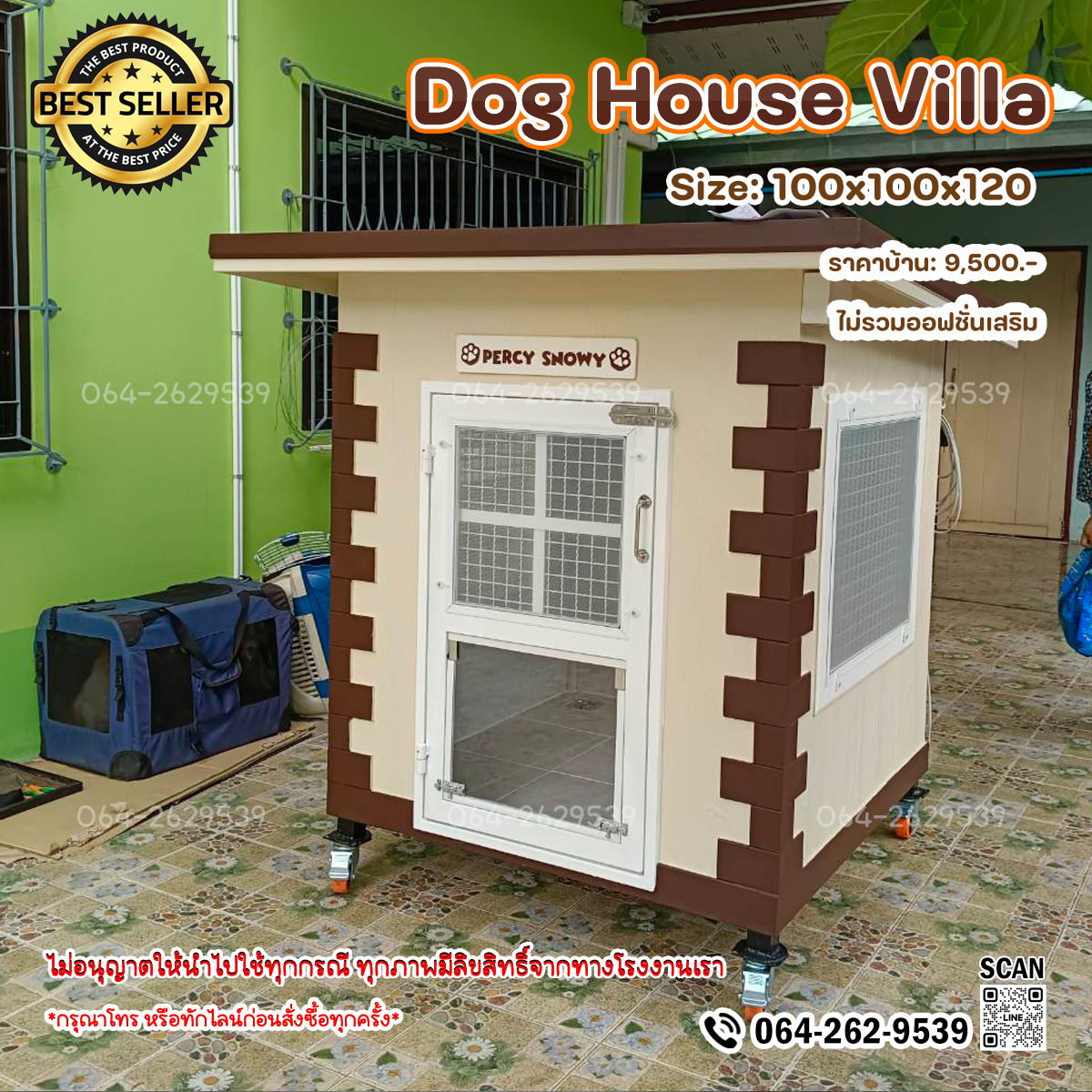 Dog Houe Villa บ้านหมา บ้านสุนัข บ้านแมว บ้านสัตว์เลี้ยง