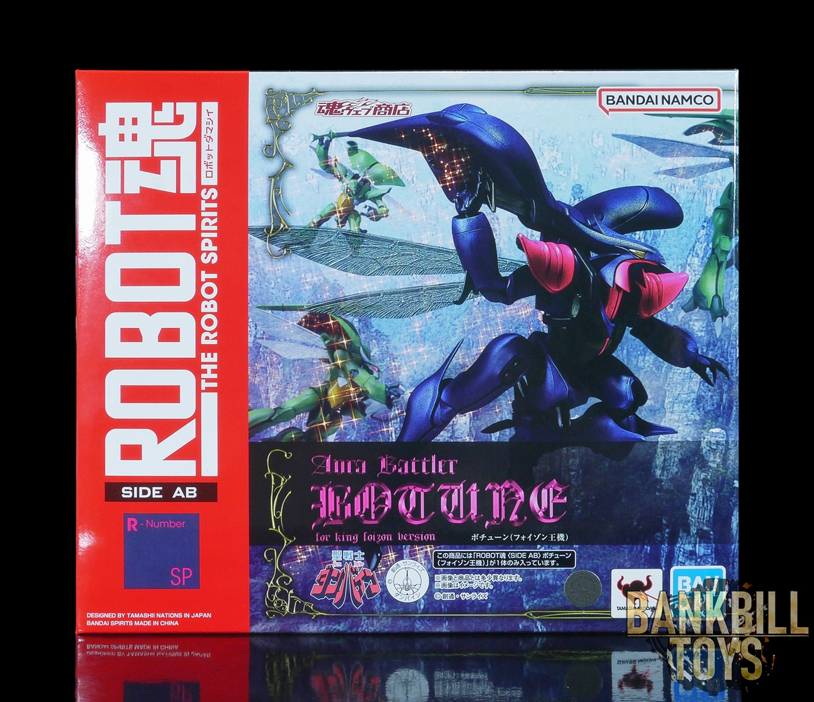 ดันไบน์ Aura Battler Dunbine Bandai Spirits Premium Bandai Tamashii Web Shop Limited The Robot Spirits <SIDE AB> R-SP Botune [Foizon King Machine]