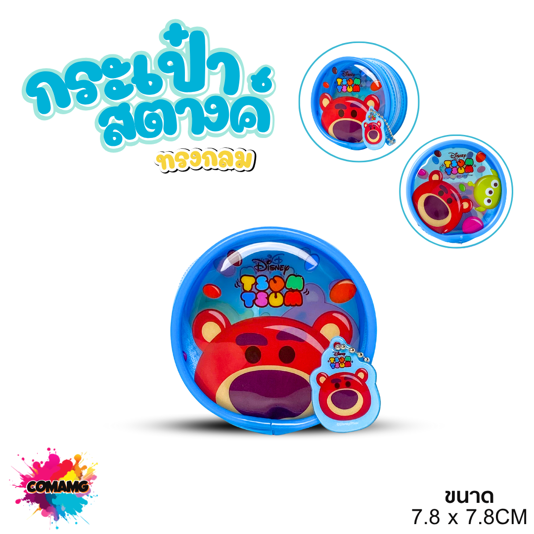 กระเป๋าสตางค์ทรงกลม PVC ลายการ์ตูนซานริโอ้ น่ารักๆ ลิขสิทธิ์แท้พร้อมส่ง