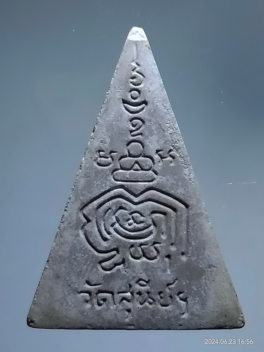 รหัสสินค้า พระเนื้อดิน เนื้อผง เนื้อว่าน 253 พระกำลังแผ่นดิน เนื้อผง วัดสุนีย์ฯ หลังยันต์พุฒซ้อน ไม่ทราบปีที่สร้าง