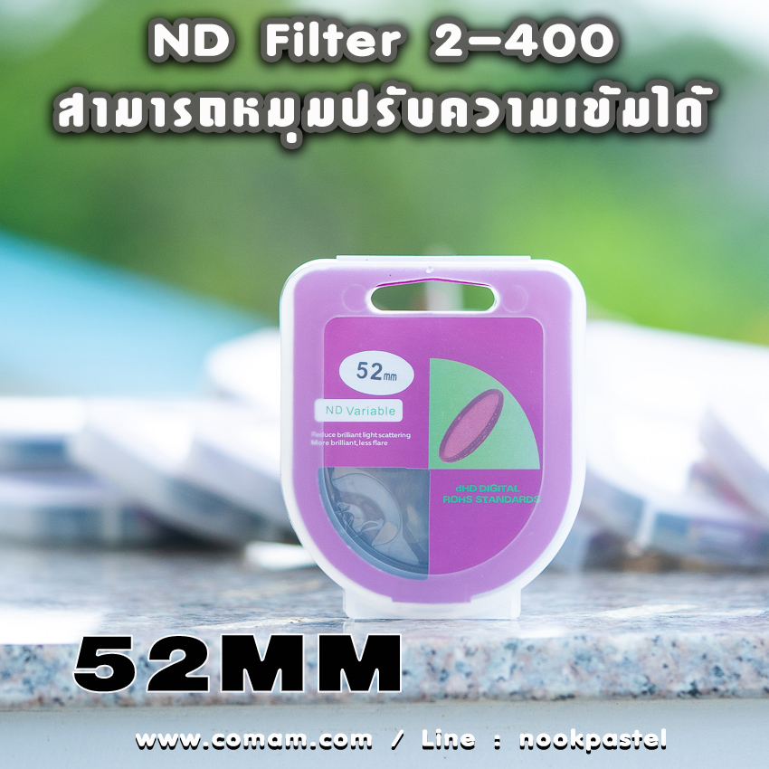 ND filter ฟิลเตอร์ตัดแสง ลดแสง แบบปรับได้ 2-400
