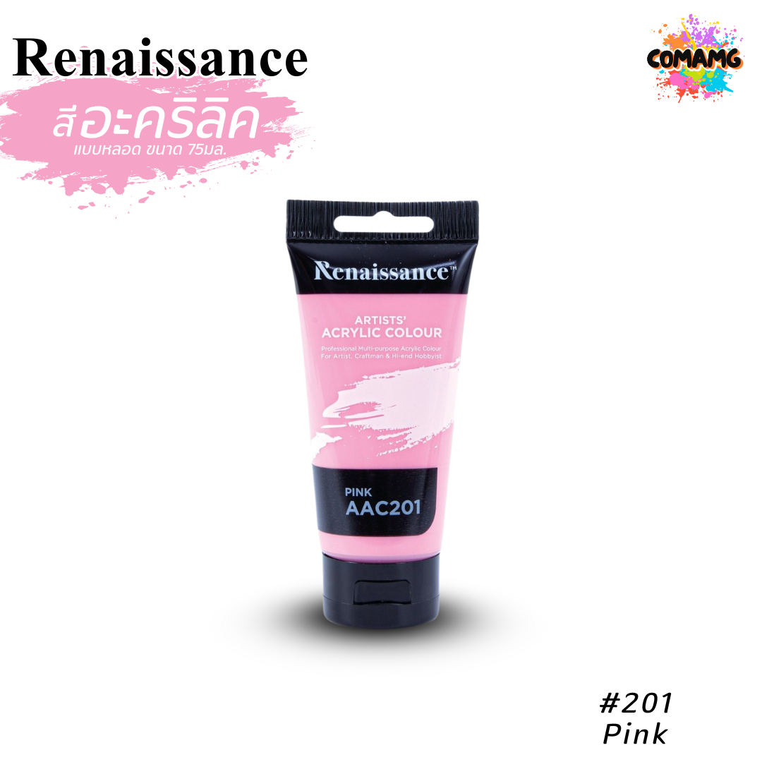 สีอะคริลิค Renaissance แบบหลอด ขนาด 75 มล. พร้อมส่งค่ะ