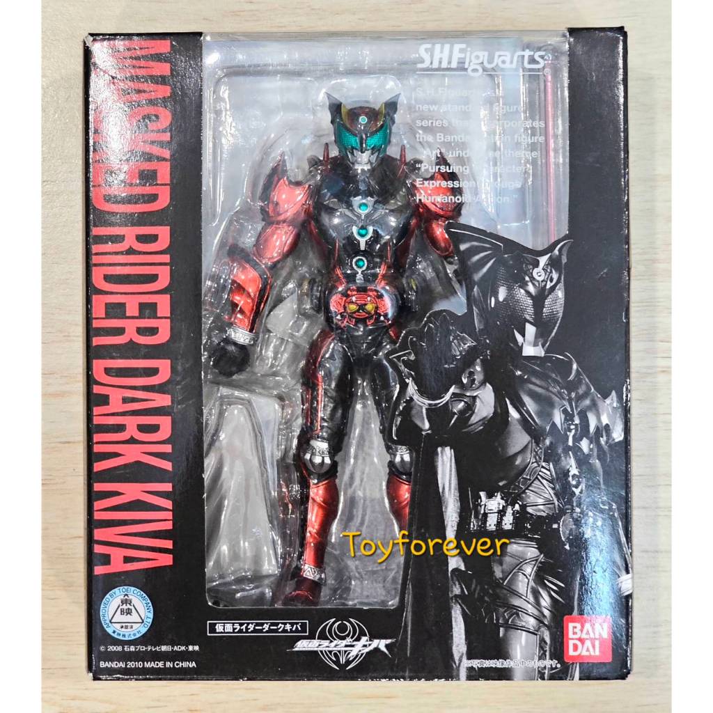 S.H.Figuarts SHF Rider Dark Kiva JP