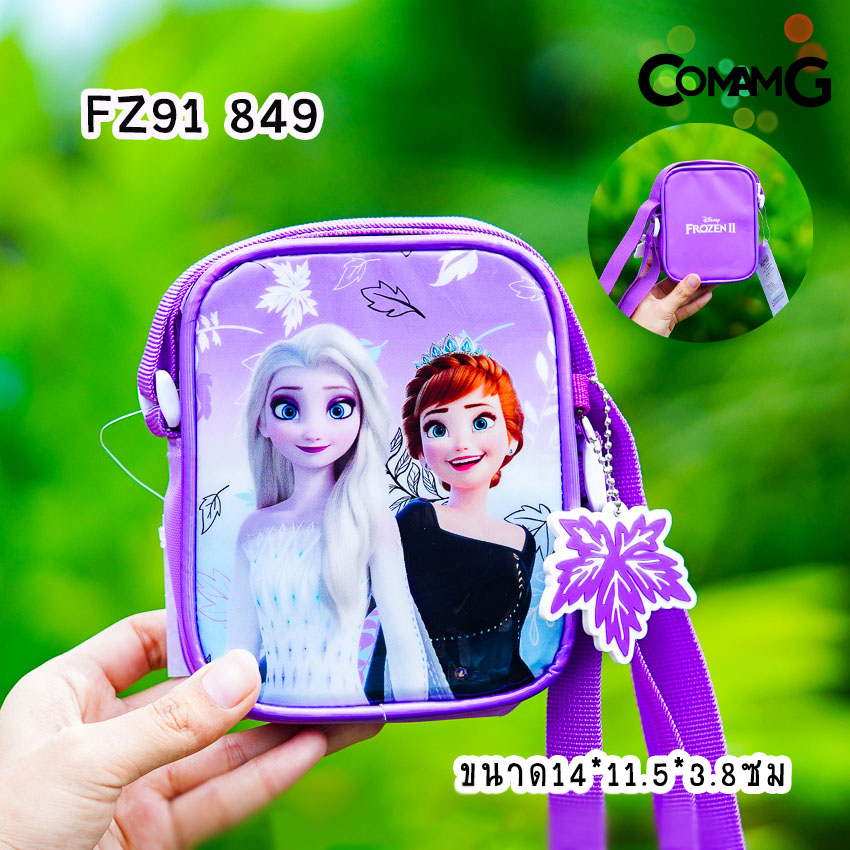 กระเป๋าสะพายข้างเอลซ่า อันนา โฟรเซ่น กระเป๋าคล้องคอเด็ก (Frozen2) ลิขสิทธิ์แท้