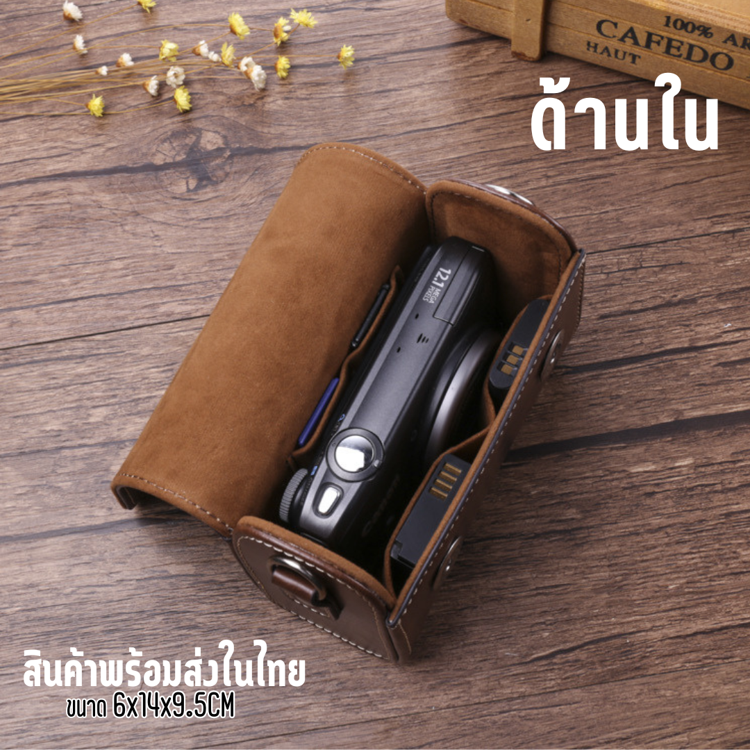 กระเป๋ากล้องหนัง สำหรับกล้องคอมแพค มีสายสะพาย Ricoh GR3 Canon G7x Sony ZV1