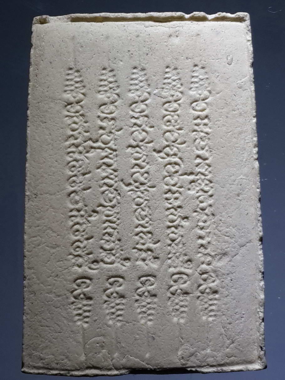 รหัสสินค้า พระไม่ทราบที่ 371 พระเศรษฐีนวโกฏิ หลังยันต์ห้าแถว ไม่ทราบสำนัก พระรายการนี้ให้เช่าบูชาแล้ว