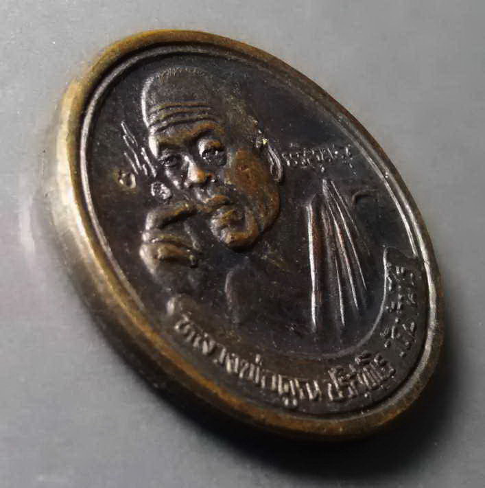 รหัสสินค้า เหรียญคณาจารย์ 318 เหรียญหลวงพ่อคูณ วัดบ้านไร่ รุ่นกองเงินกองทอง ที่ระลึกในการสร้างกุฏิสงฆ์ วัดกองพระทราย อำเภอเมือง จังหวัดนครราชสีมา