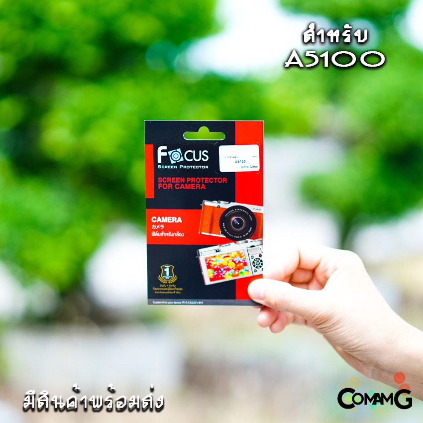 ฟิล์มกล้อง Sony A7iv A7iii A9ii A1 A7C A6400 A6600 ZV-E10 ฟิล์มกันรอยหน้าจอ ยี่ห้อ Focus