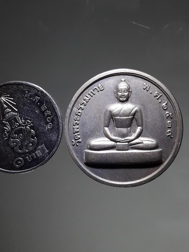 รหัสสินค้า เหรียญพระพุทธ 4310 เหรียญหลวงพ่อสด ผู้ค้นพบวิชชาธรรมกาย วัดพระธรรมกาย ปี 2539 จ.ปทุมธานี