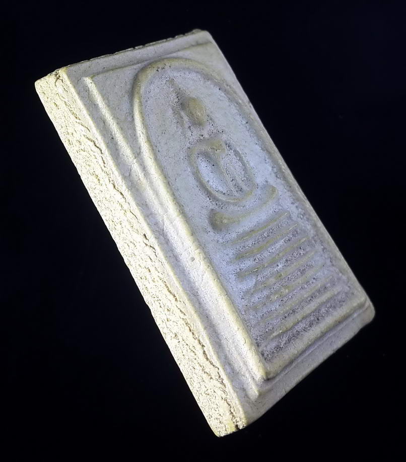 รหัสสินค้า พระสมเด็จ วัดต่างๆ 367 พระสมเด็จเนื้อผง หลังยันต์ห้า วัดราชปักษี จังหวัดอ่างทอง