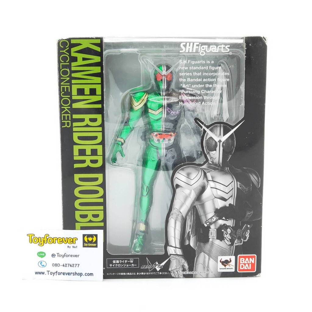 SHF S.H.FIGUARTS Rider Double Cyclone Joker