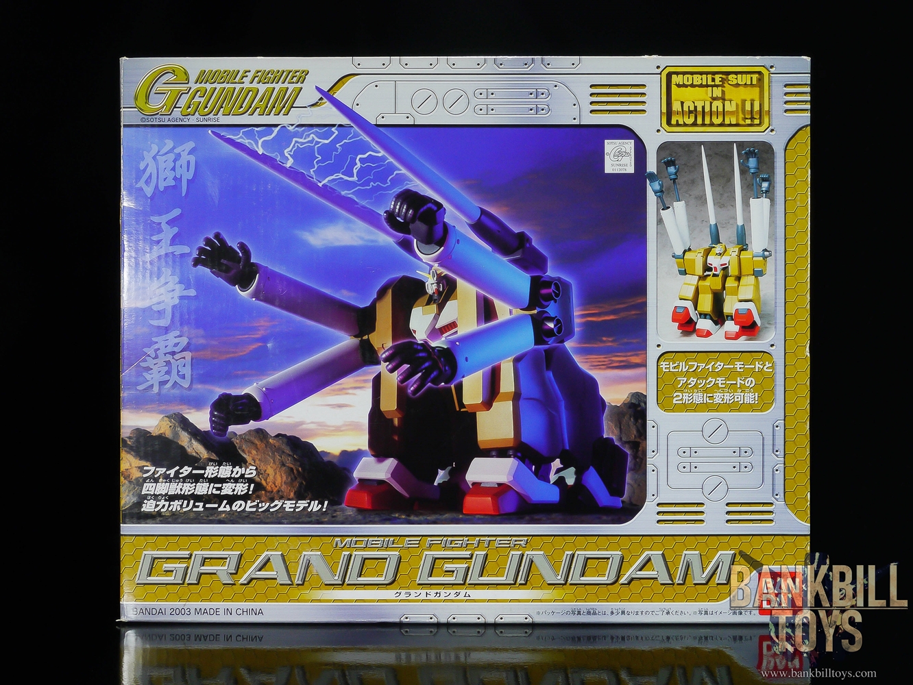 กันดั้ม Bandai MSIA MIA Mobile Suit in Action !! Grand Gundam
