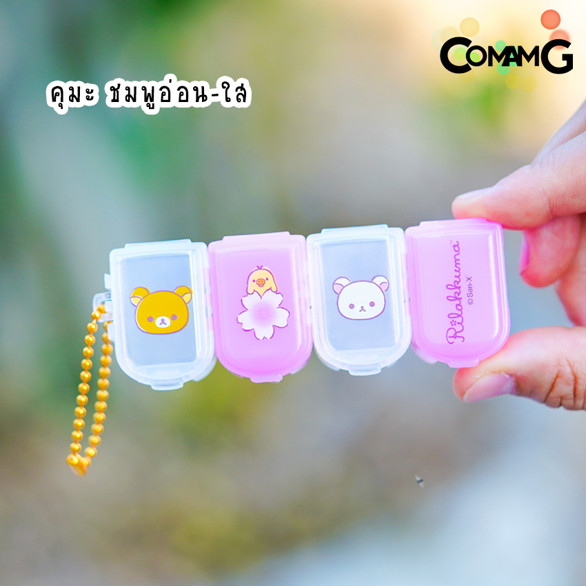 กล่องใส่ยา ต่อได้ แบบ4ช่อง ลายการ์ตูน ลิขสิทธิ์แท้