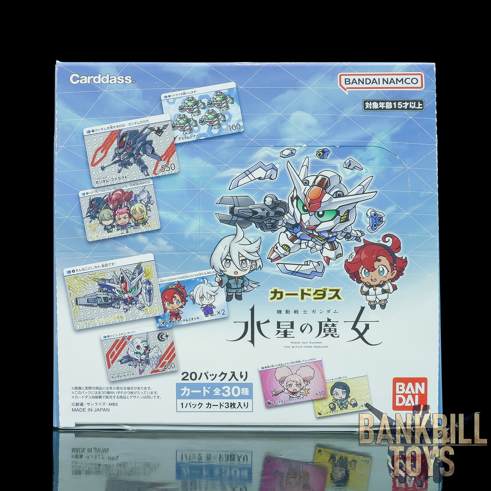 กันดั้ม Bandai Carddass Mobile Suit Gundam: The Witch from Mercury Box [20 Packs]