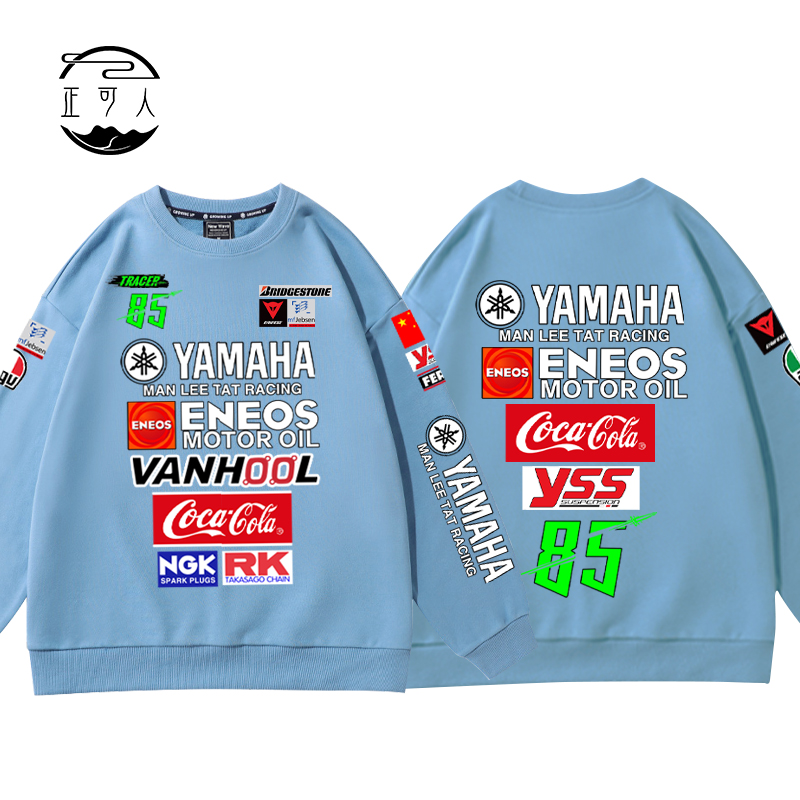 เสื้อสเวตเตอร์ เสื้อกันหนาว YAMAHA Tracer85