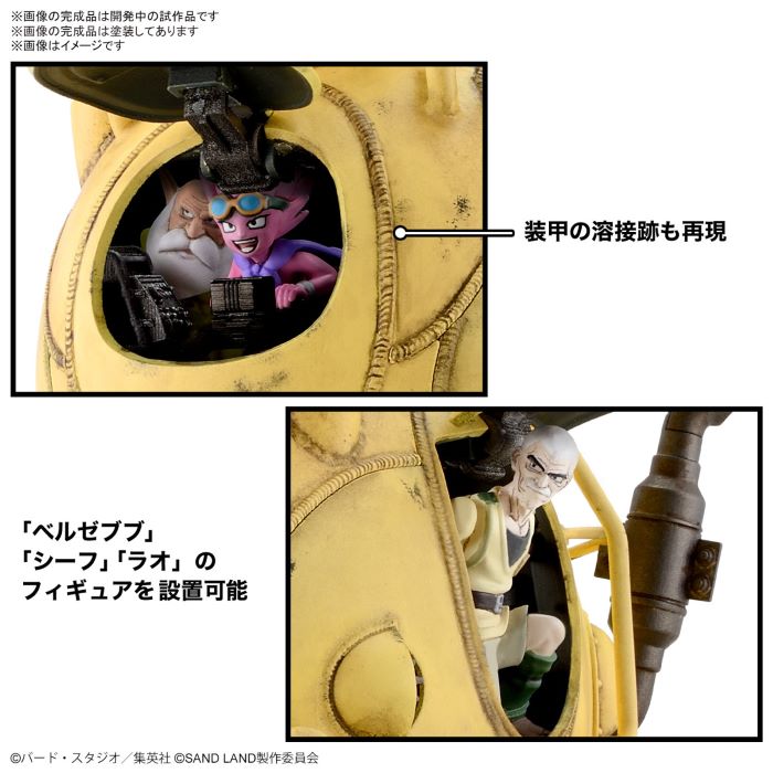 <Preorder ปิดวันที่11/8/2023 เวลา 17.00 น > 🔔เปิดรับPreorder มัดจำ 100 บาท 1/35 Sand Land Tank 104