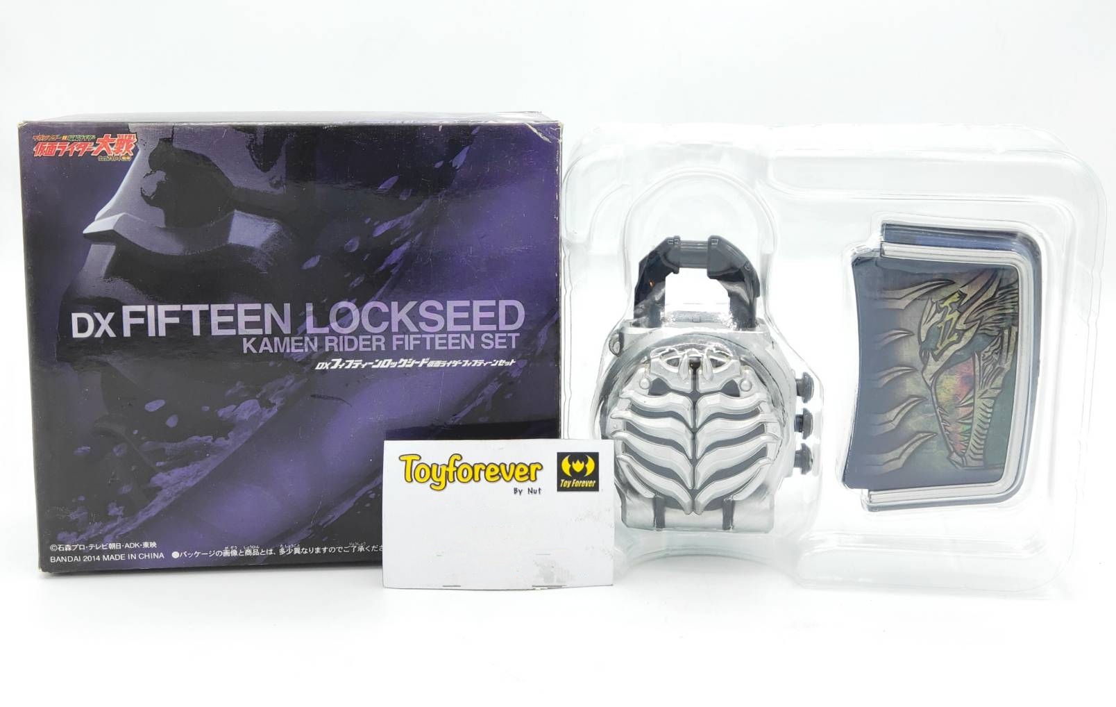 ล๊อคซีดฟิฟทีน DX Fifteen Lockseed