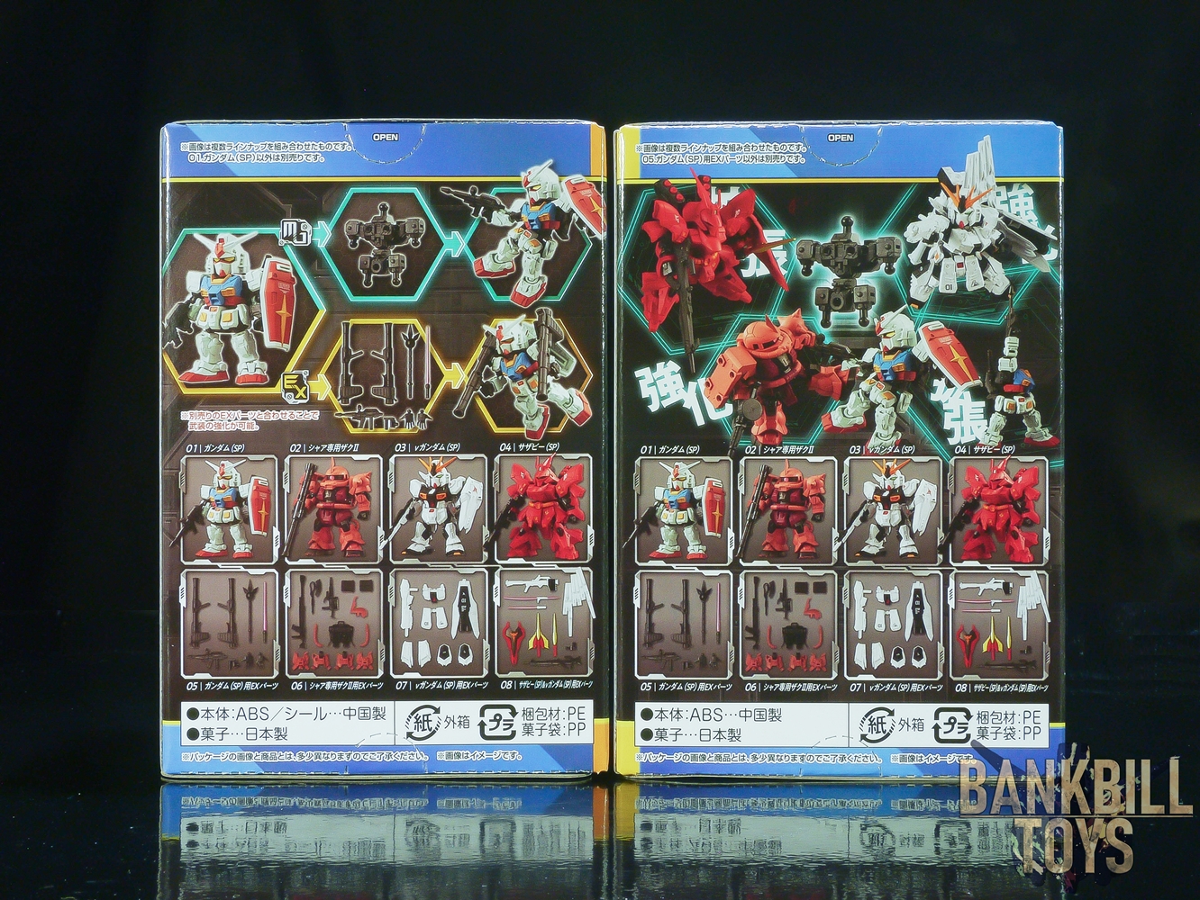กันดั้ม Bandai Candy Toy Mobility Joint Gundam SP No.01 RX-78-2 Gundam (SP) + No.05 Gundam (SP)'s EX Parts Set (เซ็ตคู่ 2 กล่อง)