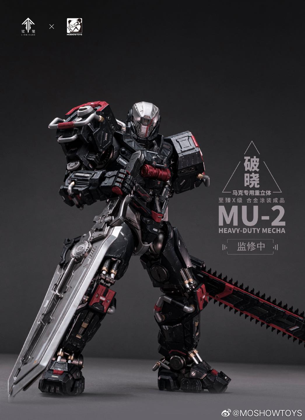 [MOSHOW] MB MU-2 Heavy-Duty Mecha