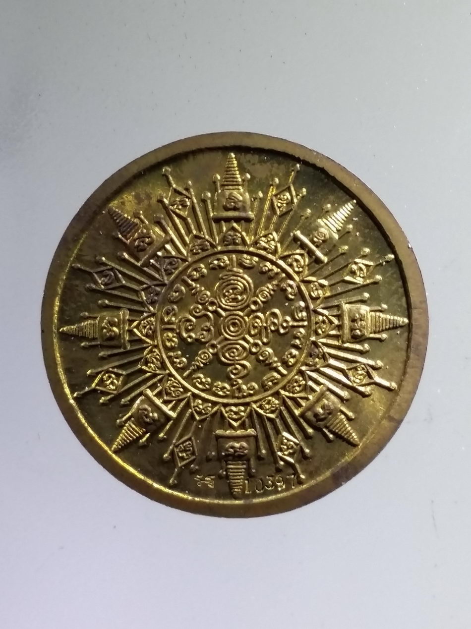 รหัสสินค้า จตุคามรามเทพ 870 ดวงตราท้าวจตุคาม-รามเทพ รุ่น เทิดพระเกียรติ 3.2cm. เนื้อทองสตางค์ กล่องเดิม หมายเลข 10397