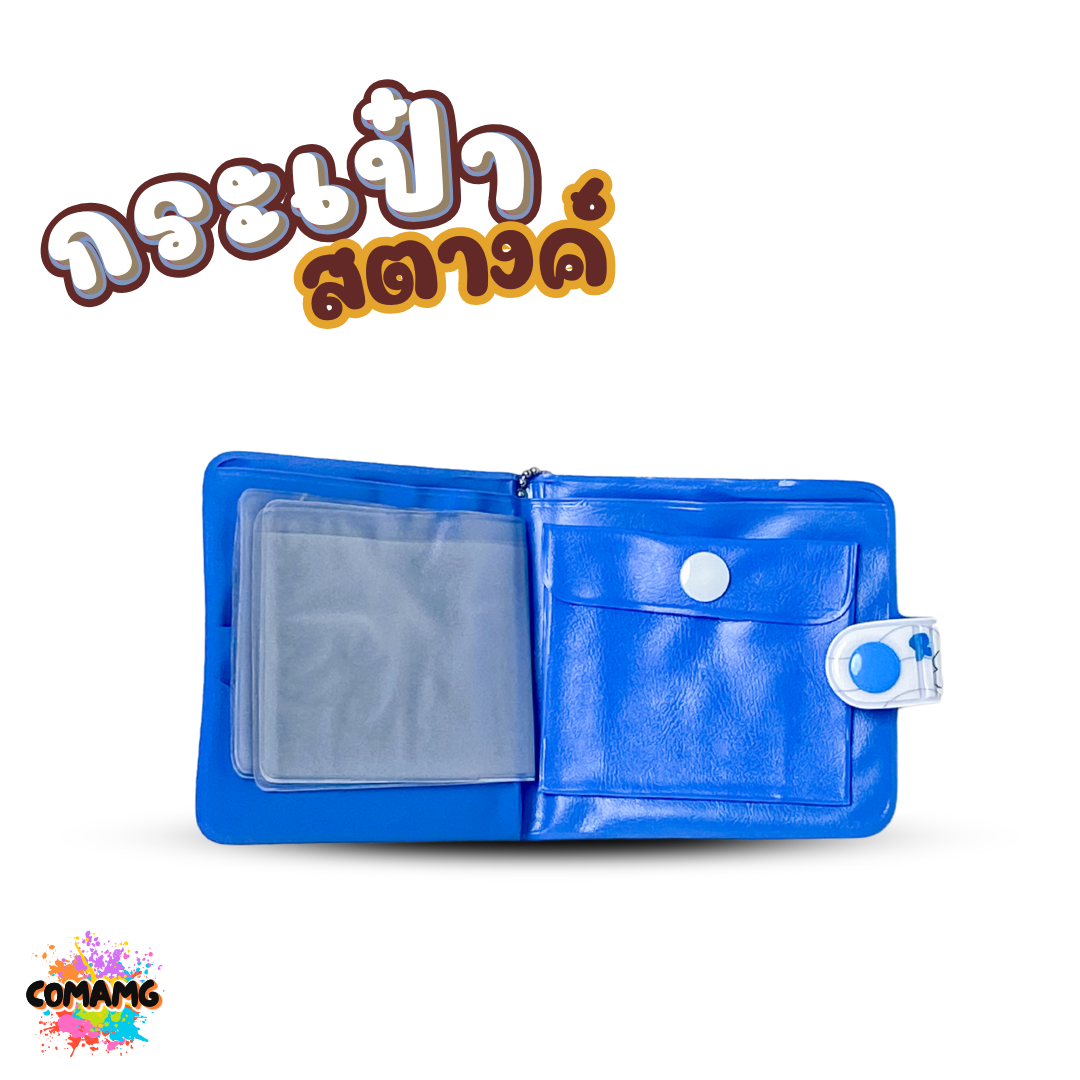 กระเป๋าสตางค์เด็ก กระเป๋าใส่ธนบัตร 2พับ ลายการ์ตูน หมีพูห์ ลิขสิทธิ์แท้