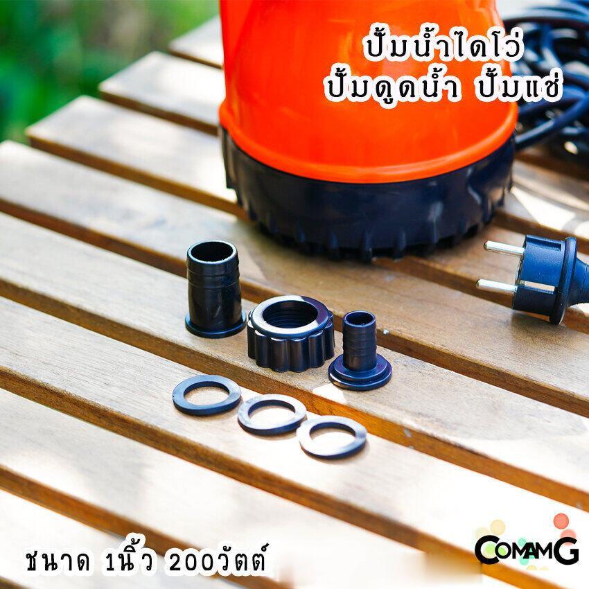 ไดโว่ ปั๊มแช่ ปั๊มจุ่ม ขนาด 1 นิ้ว ยี่ห้อTakara ปั๊มน้ำไดโว่ 200วัตต์ ปั๊มพลาสติก รุ่น SP-200