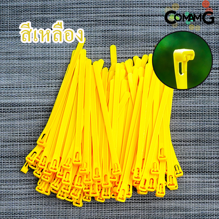 เคเบิ้ลไทร์แบบปลดล็อคได้ 6นิ้ว Cable Tieหนวดกุ้ง สายรัดพลาสติก ขนาด8*150/4*150mm แพ็ค100เส้น