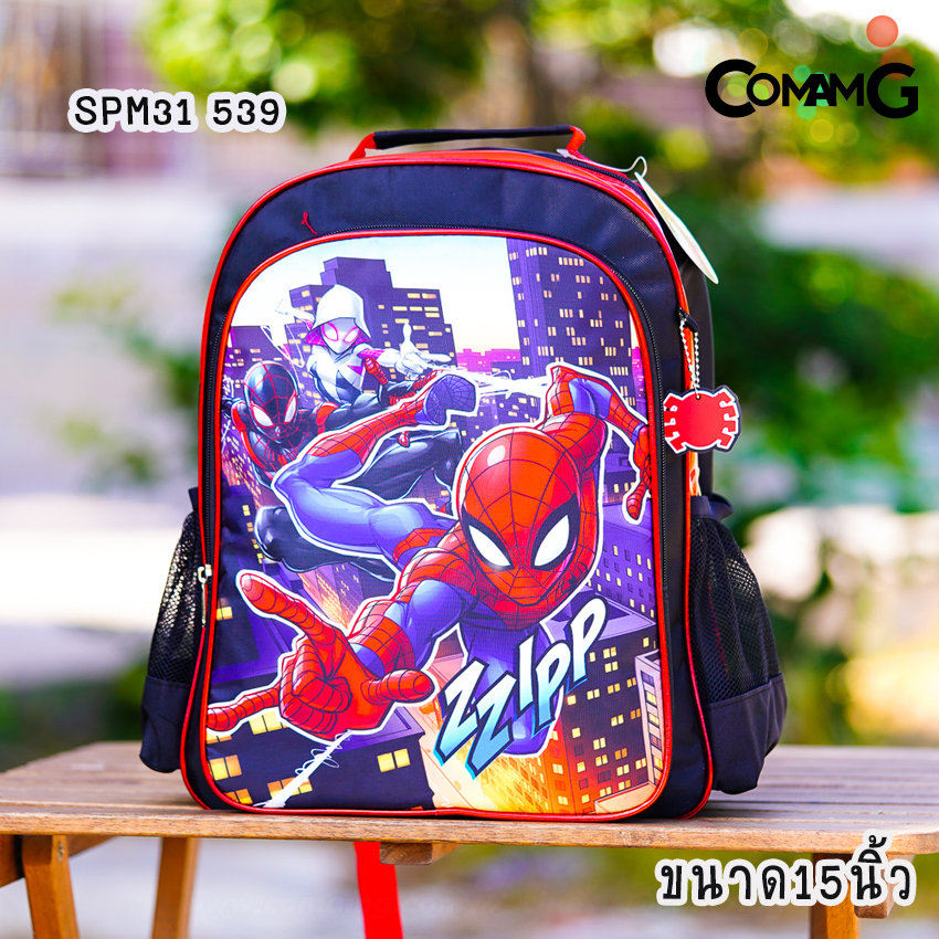 กระเป๋าสะพายหลังสไปรเดอร์แมน 12/13/14 นิ้ว (Spider-man) ลิขสิทธิ์แท้