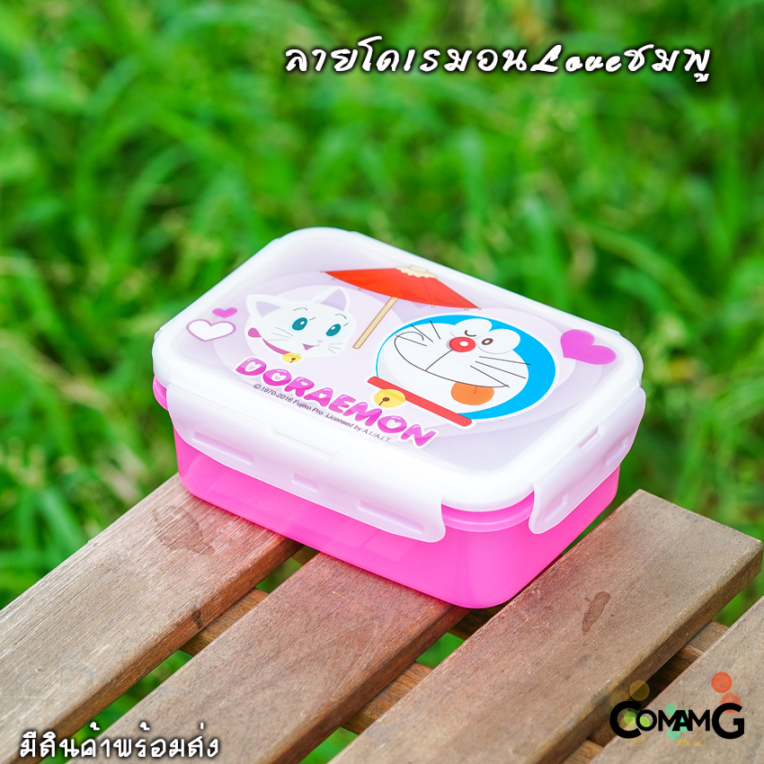 กล่องใส่อาหาร กล่องข้าวเด็ก รุ่นLock Sure กล่องถนอมอาหารลายการ์ตูน แบบฝาล็อค เข้าไมโครเวฟได้ 350CC