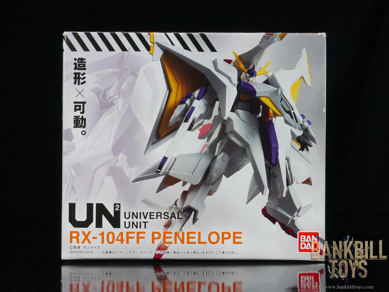 กันดั้ม Bandai Candy Toy Mobile Suit Gundam Universal Unit RX-104FF Penelope