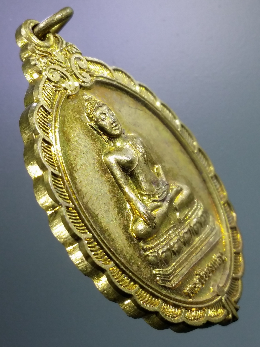 antig FB 96 เหรียญทองฝาบาตร พระเชียงแสน หลังหลวงพ่ออ้วน วัดหนองกระโดน จังหวัดนครสวรรค์ รุ่นสร้างศาลา ปี 2547