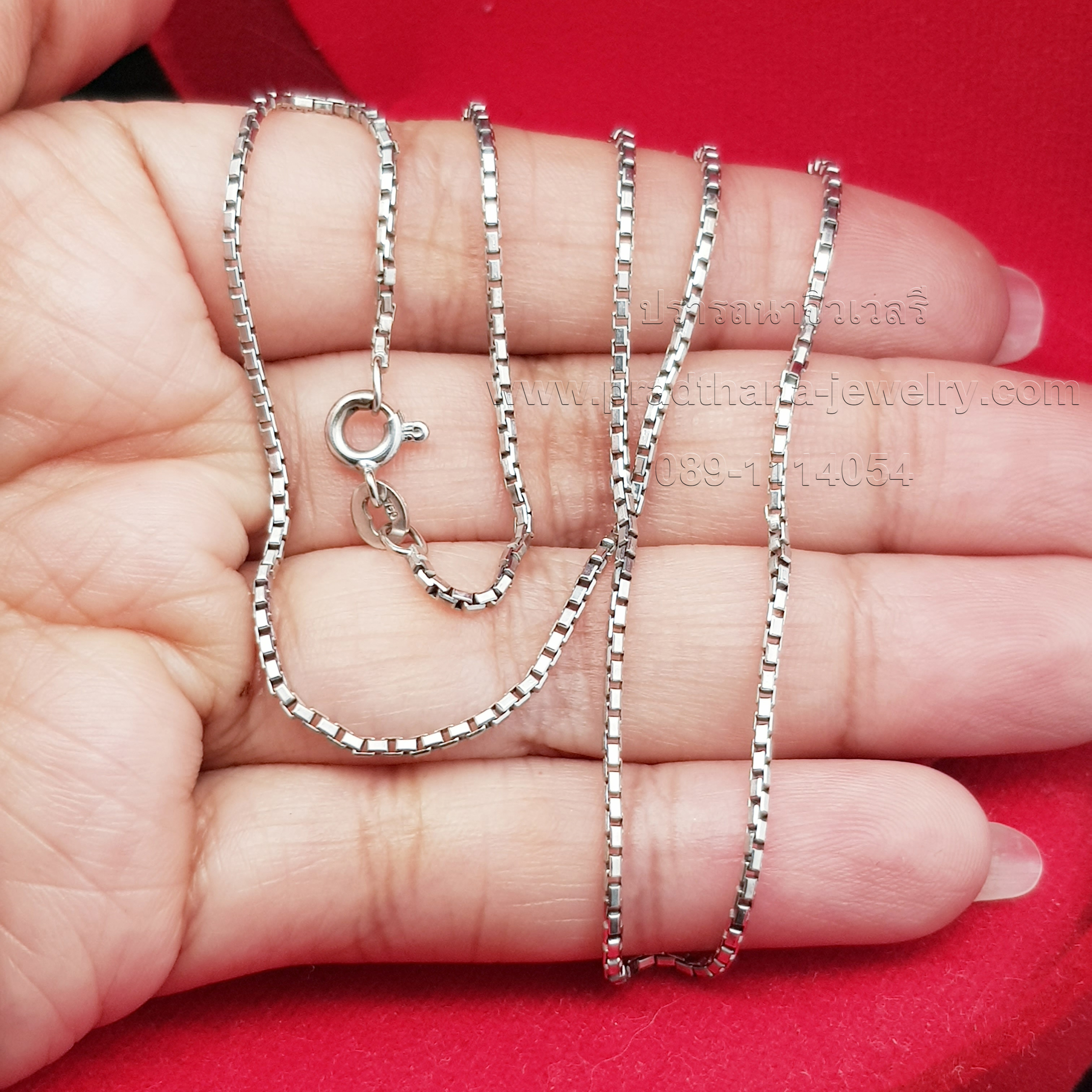 สร้อยคอลายบ็อกซ์เชน