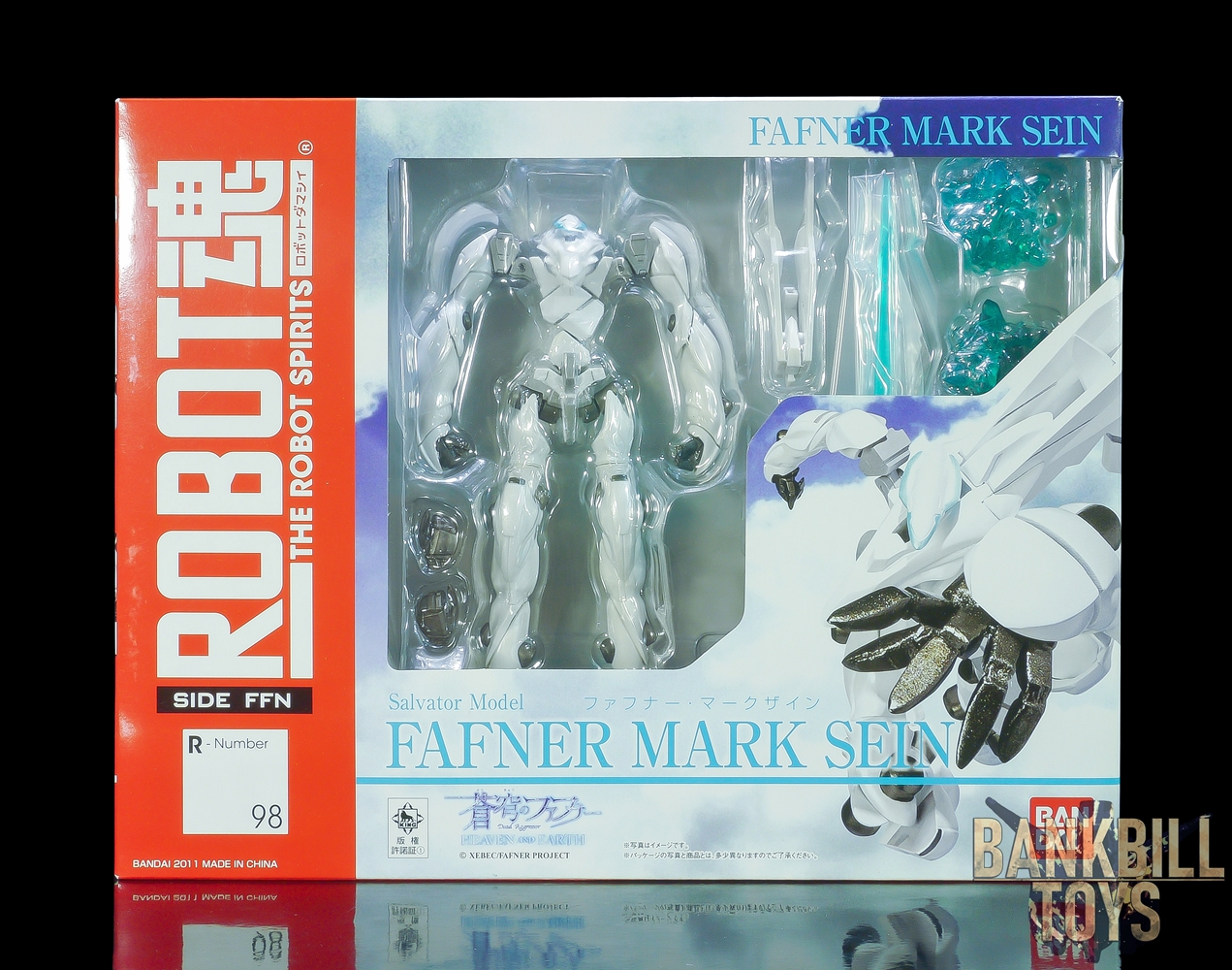 ฟาฟเนอร์ Soukyuu no Fafner Bandai The Robot Spirits <SIDE FFN> R-098 Fafner Mark Sein