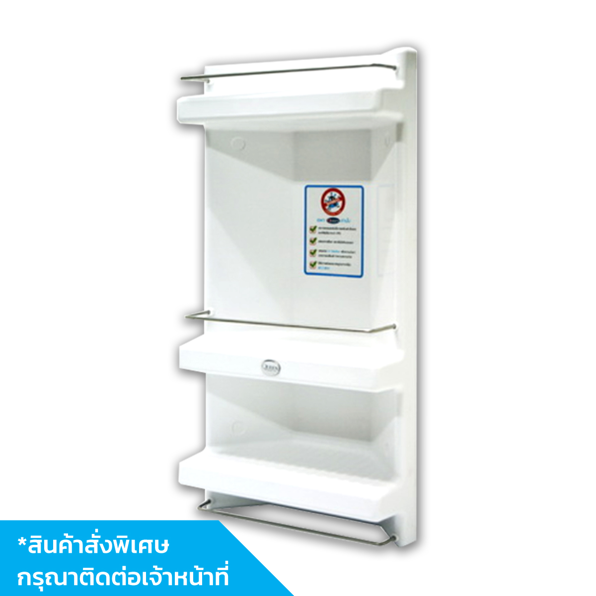 QUEEN ชั้นวาง BELL ติดผนัง 3 ชั้น SH-CAB-W03-WT